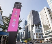 애플 강남에 맞불… 삼성전자, ‘삼성 강남’ 오픈