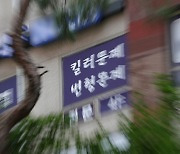 교육과정내 고난도 문항 이미 상당수…킬러 배제가 쉬운 수능 의미하진 않아 [수능 개혁 이슈]