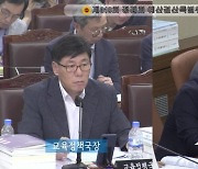 김영철 서울시의원 “누리과정 예산 초과집행, 의회의 예산 심의 의결권·법령 위반한 것”