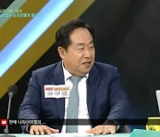 '원조 일타' 손주은 "일타강사 고액 연봉? 많은 학생 가르쳐 버는 것"