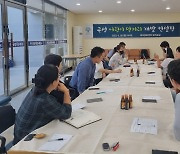 곡성군, 어린이 동반 관광객 공략 ‘특산품 활용 음식’ 개발