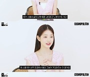 18세 장원영 “나이 든 모습 기대돼, 빨리 왔으면”