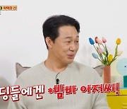 '옥문아' 박성웅 "10년째 아재개그, 초등학생은 '바밤바' 아저씨로 알아" [TV캡처]