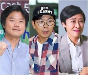 나영석·김태호·서혜진, 스타PD 3대장 성적표 '절반의 성공' [2023 상반기 예능 결산⑤]