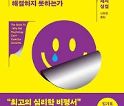 손쉬운 해결책 外[신간]