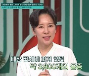 최준용 15세 연하 아내 "대장 절제 수술…고통에 안락사 요청"