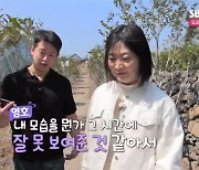 "친구인지 뭔지" 영숙, 영철 두고 영호에 호감…삼각관계 되나 (나는 SOLO)[종합]