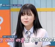 '고딩맘' 김나라 "전 남친, 만삭 때 외도…네 배는 알아서 하라고" (고딩엄빠3)[종합]