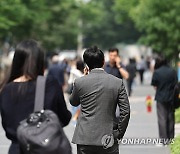 유사투자자문업 신고 교육, 3년 반 만에 '대면 집합교육' 전환