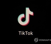 TikTok Now