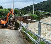 폭우에 유실된 제방…긴급 복구