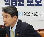 예비군 학습권 당정 참석한 이주호 부총리