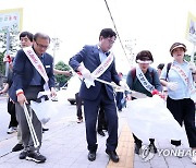 박일하 구청장, 지역주민 및 대학생들과 플로깅데이 진행