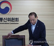 방통위 전체회의 참석하는 김효재 위원장 직무대행