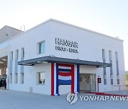 파라과이 실비오 페티로시 국제공항 격납고 전경