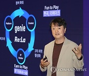 AI가 노래 악보로 옮기고 리메이크까지 돕는다(종합)