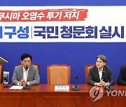 유국희 원안위원장, 민주당 과방위원 간담회 불참