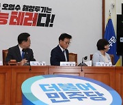 후쿠시마 오염수 방류 관련 영상 시청하는 이재명 대표와 최고위원들