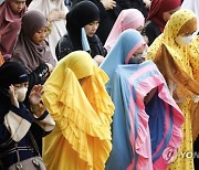 PHILIPPINES EID AL-ADHA CELEBRATIONS