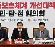 당정, 출생통보제·보호출산제 병행도입키로…아동보호TF 구성