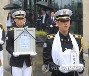 제주호국원 '호국의 형제' 안장식