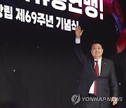 축사 마치고 인사하는 윤석열 대통령