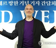 '개미' 국내출간 30년…베르베르 "한국 독자들 미래지향적"