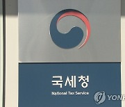 '사교육 비위' 타깃 잡은 정부…메가스터디 세무조사