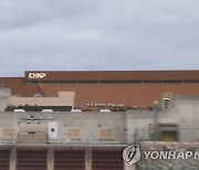 한빛 5호기 계획예방정비 중 냉각재 누설…원안위 "조사 예정"