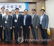 윤태식 관세청장, 전자통관시스템 전면 교체 및 전환 사업 착수보고회 참석