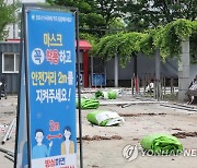 경남 주간 하루 평균 1049명 확진…1주 전보다 소폭 증가