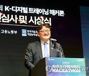 권기섭 차관, '제4회 K-디지털 트레이닝 해커톤 본선·시상식' 참석