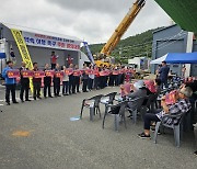 "안산공원 사업 조속 추진해야" 서산 주민들 결의대회