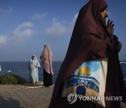 Israel Palestinians Eid al Adha