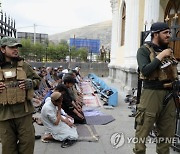 Afghanistan Eid al-Adha