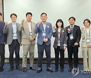 2023년 게임물관리위원회 게임정책 세미나