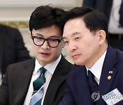 대화하는 한동훈-원희룡 장관