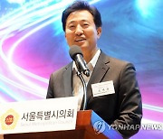 축사하는 오세훈 서울시장