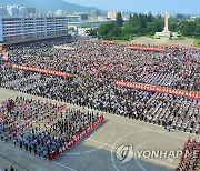 북한, 6ㆍ25 군중집회 진행