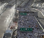 SAUDI ARABIA HAJJ 2023