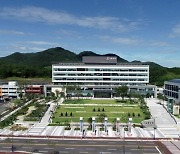 고흥군, '참문어 산란·서식장 조성사업' 공모 준비 본격화