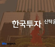 '진심 통했다' 한투운용 베트남펀드 순자산 1.2조 돌파