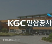 KGC인삼공사가 삼계탕을? 이색 협업 '눈길'