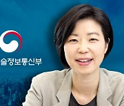 과기정통부 1차관에 '에너지 전문가' 조성경 비서관