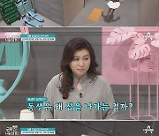 ‘금쪽같은 내새끼’ 맨몸으로 탈출은 기본…상습적으로 현관문 열고 집을 탈출하는 금쪽 형제?