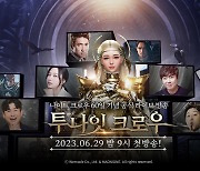 위메이드, '나이트 크로우' 60일 기념 라이브 방송 29일 실시