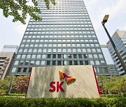 SK, 신한은행과 ESG 우수협력사 대출이자 감면 나서