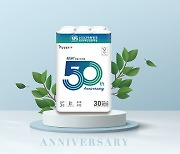 삼정펄프㈜, 창립 50주년 기획 제품 출시… 수익 일부 환경 캠페인에 사용