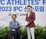 배동현 BDH재단 이사장, 2023 국제패럴림픽위원회(IPC) 선수포럼 공식 후원