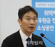 이복현 금감원장 “KB금융 회장 선임 절차, 모범사례 돼달라”